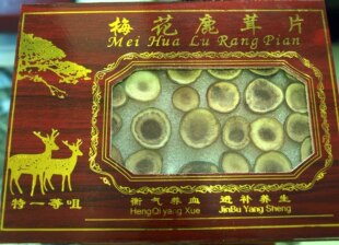  天然补品/东北长白山梅花鹿鹿茸片/盒装半腊白粉片/8元/克 10克