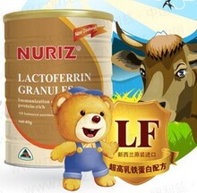 新西兰原装进口纽利兹乳铁蛋白粉 调节肠胃 增强免疫