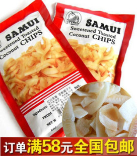  泰国进口特产 红记SAMUI苏梅椰子片香酥烤椰子片40g 休闲美食