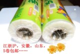 taobao english 7507925075