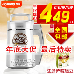 立即去淘宝网购买