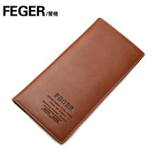 FEGER/斐格 男士牛皮长款钱包 男 真皮皮夹 票夹 钱夹