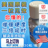 美国代购 正品促销中 viagra 进口蓝色 100mgx30粒 壮阳 阳痿包邮