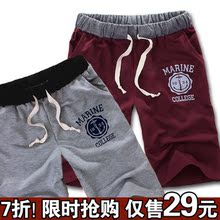 男士休闲短裤2012夏季新款沙滩裤运动短裤男宽松五分裤韩版中裤男