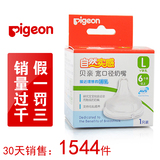 taobao english 295047326
