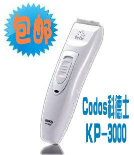全国包邮！<span class=H>宠物</span><span class=H>用品</span> 科德士KP-3000电推剪 狗狗猫咪专用剃毛剪