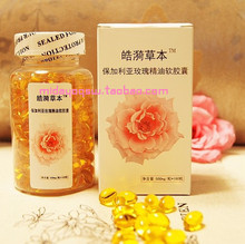 奢华内服【美白润体保护子宫调节内分泌】保加利亚玫瑰精油软胶囊