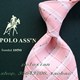 正版U.S.POLO.ASSN色织桑蚕丝领带