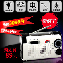 ������ҡ���� ̫���ܹ��������� ��LED��Ͳ�ɹ��ֻ����