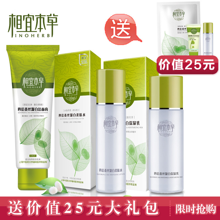 ���˱�����װ����ı���˿�������׽���+���ˮ120ml+��Һ100g