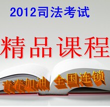 2012sifa全程辅导【5钻信誉】