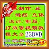 taobao english 16134900270