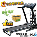 韩国KUS006R黑骏马全折叠电动跑步机  9大功能  包邮送8大礼包