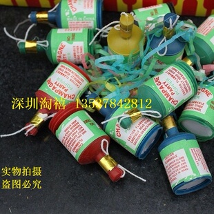 香槟造型小拉炮Party聚会婚庆用品礼花礼炮手拉炮彩炮活动拉啦炮