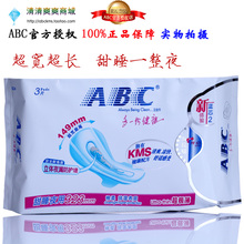 �ٷ���Ȩ100%��Ʒ2�ʹ�ABC��˯ҹ�ó���������������3Ƭ98Ԫ����