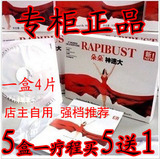 开心赚宝包邮正品朵朵神速大美乳贴丰胸贴 绿色丰胸乳贴 美胸嫩胸