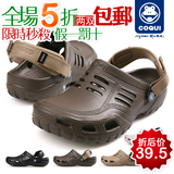 专柜正品coqui酷趣尤肯二代<span class=H>洞洞</span><span class=H>鞋</span> 沙滩 花园<span class=H>鞋</span> 男士凉<span class=H>鞋</span>男<span class=H>鞋</span>7301