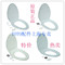 上下架计划:原装正品 TOTO  CW867B 866 886  854 SW784 马桶盖 座坐便盖板