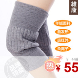 Ʒ������ ά����̿ ���޻�ϥ �Ӻ�ů��ϥ �ؽڱ�ů(1��)