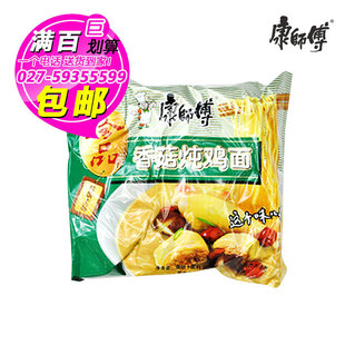  96g康师傅香菇炖鸡泡面方便面 速食面 武汉满百包邮