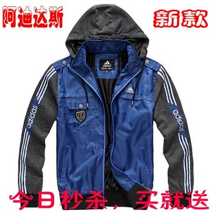 春秋季男装 运动服 <span class=H>ADIDAS</span>阿迪达斯 休闲外套男款 夹克单衣 茄克