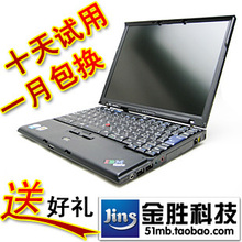 <span class=H>联想</span>ThinkPad IBM X60S X60 12寸 双核 <span class=H>二手</span><span class=H>笔记本</span>电脑秒 上网本