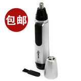 光科鼻毛器 干电式 鼻毛修剪器 EX-588 商城正品 限时抢购