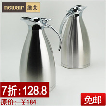 4冠 维艾正品不锈钢保温壶/保温瓶/热水瓶/暖水壶特价包邮
