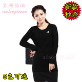 2011冬款贝蕾地 女童中<em>领</em> 圆领<em>毛衣</em> 全棉线衣 