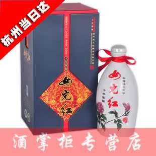  女儿红 绍兴黄酒 十年陈 牡丹单瓶礼盒装 500ML 半干型