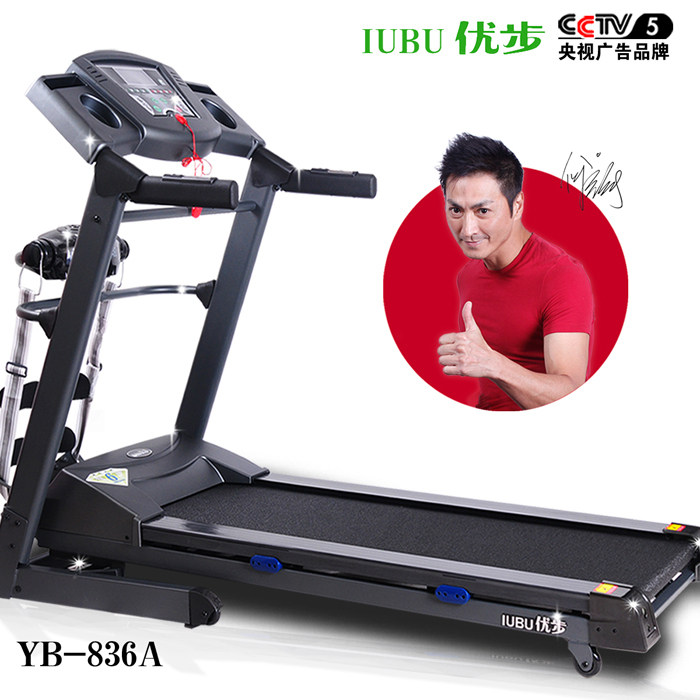 ����Ʒ��|�ؼ��Ų�YB-836A���ú����۵�˫��綯�ܲ���|ȫ������