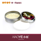 专柜正品!Benefit贝玲妃完美肌肤控油打底霜(猪油膏)24G