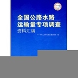 关于汽车运输道路沥青的管理与的硕士学位毕业论文范文