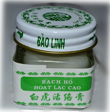 越南正品白虎高百分百正品白虎活络油效果同佛灵油正品