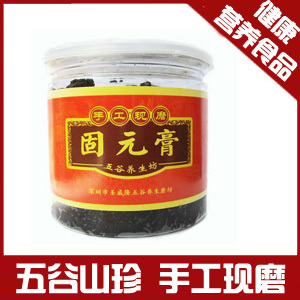  五谷磨坊【夏季固元膏400g】东阿阿胶膏 固元膏即食 阿胶糕 补血