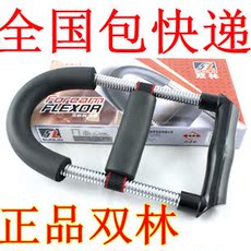 Эспандер 正品双林握力器 臂力器 腕力器增强腕力前臂力量改变瘦小臂 SUNLIN