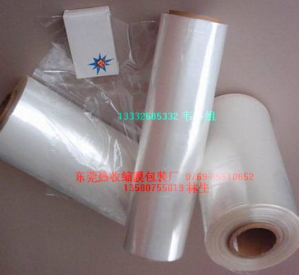 环保机用热收缩卷膜,单边膜,印刷彩盒 手机盒 工艺品纸盒包装膜|msdalam kategori Kamus elektronik/buku kertas elektronik/alat tulis, Printing Produk, beg lain - dari Buy2taobao.com untuk memberikan perkhidmatan ejen Taobao profesional membeli