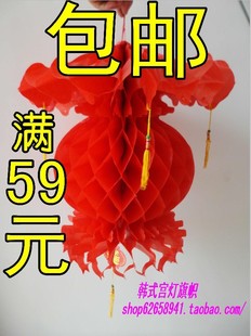  小灯笼 塑料纸灯笼批发婚庆灯笼大红灯笼元旦春节灯笼 喜庆灯笼