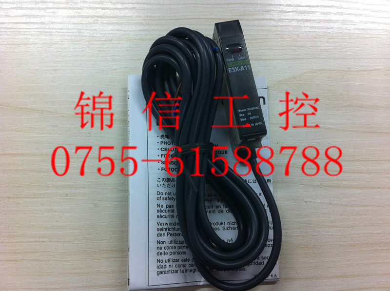 brand new E3X-A11 Fiber Amplifier Warranty 2 years Congin the 3C Digital Accessories, Electronic components market , Electronic component , Sensor category - from Buy2taobao.com to provide professional Taobao agent buy service