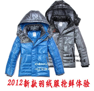  巴拉巴拉专柜正品新款冬装男童中长款儿童羽绒服22074121110