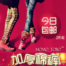 仅售98元 MOMO秋冬女式棉裤长裤铅笔裤 毛绒双层加厚保暖棉裤