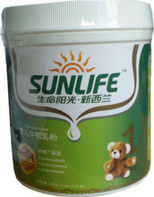 原厂正品 生命阳光婴儿牛初乳粉（0-1岁）两听包快 赠<span class=H>精</span>美礼品