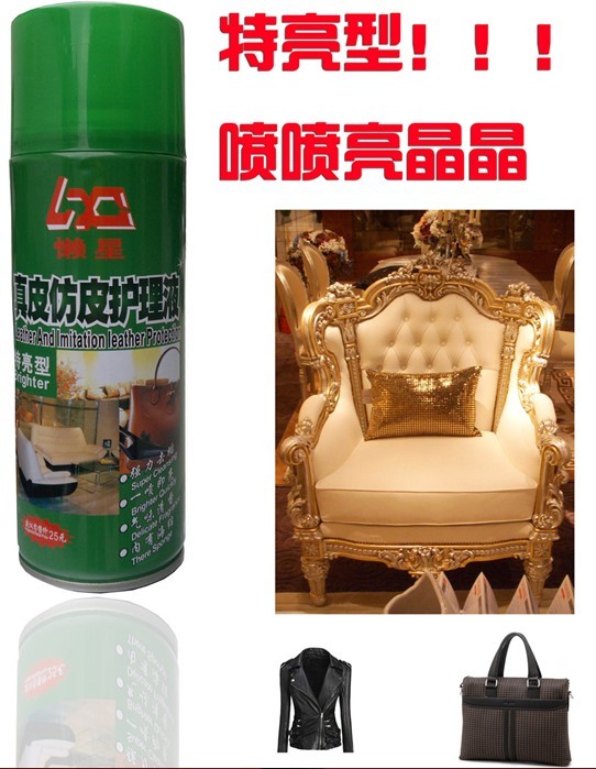 懶星特亮型真皮仿皮護理液-皮衣-皮包皮鞋-沙發保養劑-送小海綿在類目 洗護清潔劑/衛生巾/紙/香薰, 傢俬/皮具護理品, 傢俬清潔/護理劑中 - 來自Buy2taobao.com提供專業的淘寶代購服務