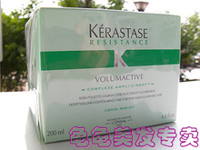 三皇冠 卡诗丰盈活力发膜200ml(头发细软扁塌无支撑力)保质到2015