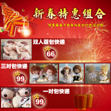 原创手工DIY娃娃材料包 三款可爱系列组合 包邮