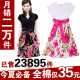 热卖2011新品夏装 韩版V领印花修身气质 短袖连衣裙 大码裙子 