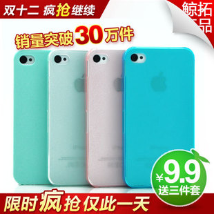  鲸拓 iphone4s手机壳 iphone4手机壳 苹果4手机壳 外壳保护套正品