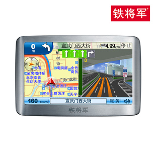 �Ա��������콢��ר����Ʒ��GPSֻ�ۣ�1125.00