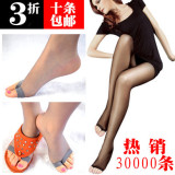 taobao english 14312314624