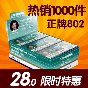 Real cigarette holder-ZB-802 double triple filter filter cigarette holder to abandon disposable filter tips